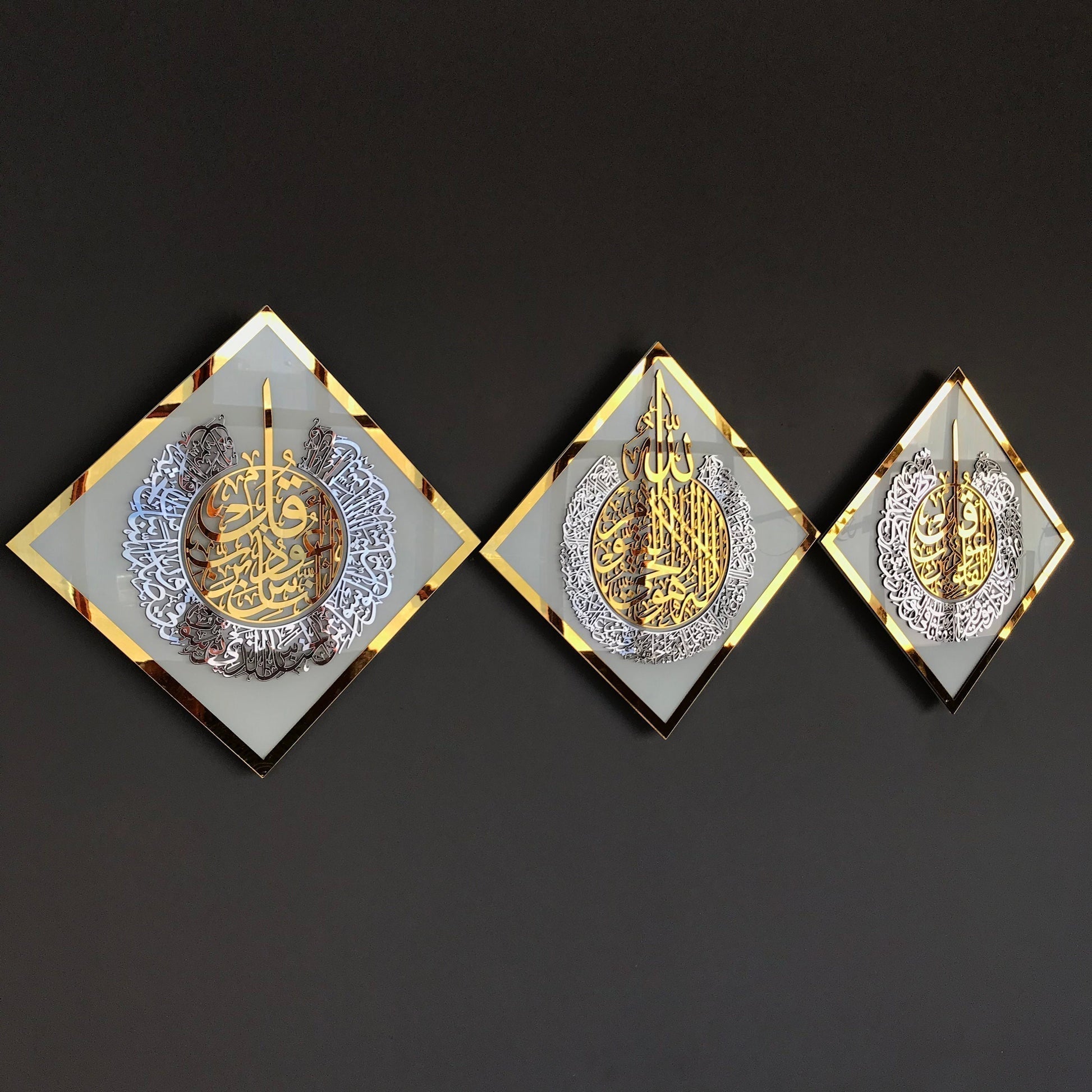 Ayatul Kursi, Surah Al Ikhlas, Al Falaq, An Nas Islamic Wall Art â Add Spiritual Beauty to Your Home