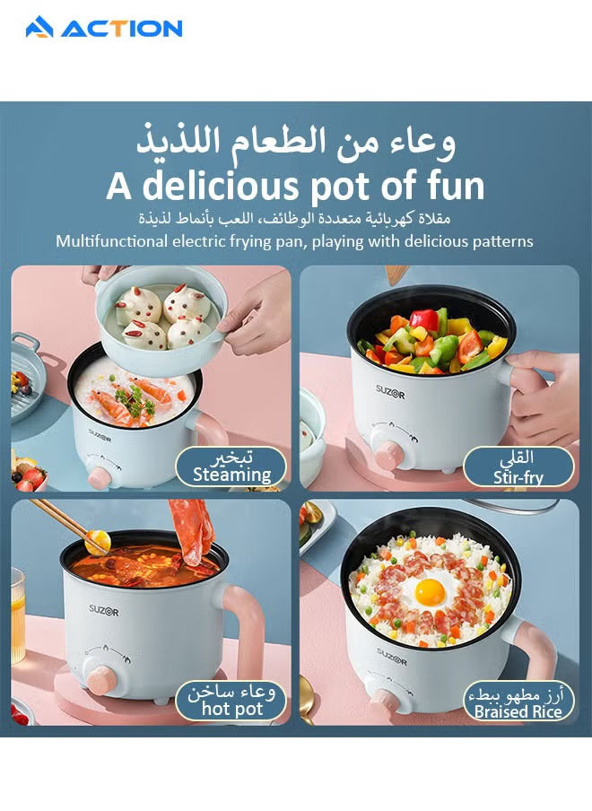 Hot Pot Electric with Steamer (قدر كهربائي للطبخ مع بخار )